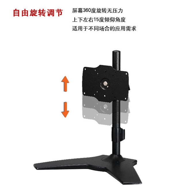 电脑桌面怎么旋转过来，电脑桌面儿旋转怎么转回来（TS021显示器支架桌面可旋转电脑一体机挂架）