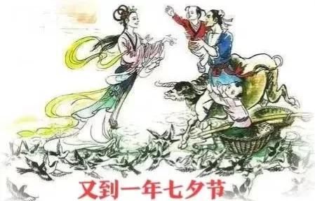 中国的情人节是哪天哪日，中国的情人节时间日期