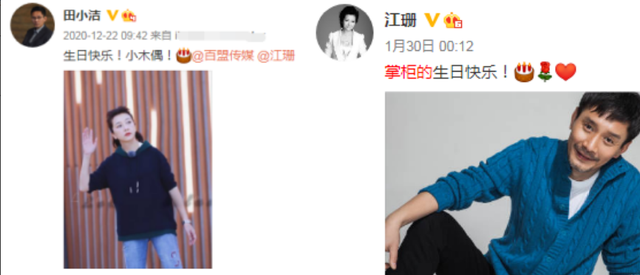 高曙光个人资料简介，高曙光个人资料简介江珊（江珊的女儿高亦心）