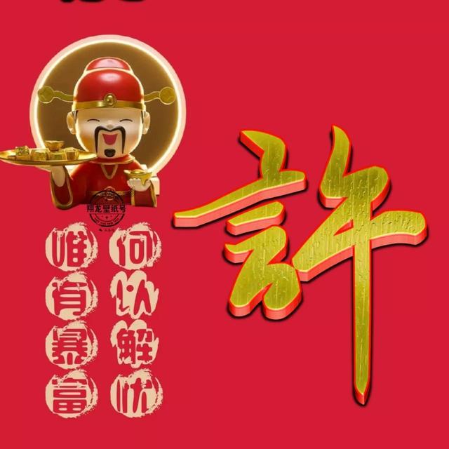 微信取名字招财又好听，比较招财的微信名字（招财微信头像：何以能解我忧）