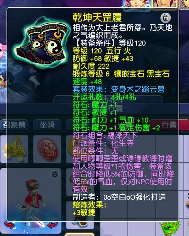 梦幻西游魔力套，梦幻西游175魔力套哪个最划算（梦幻西游：体质套性价比那么高）