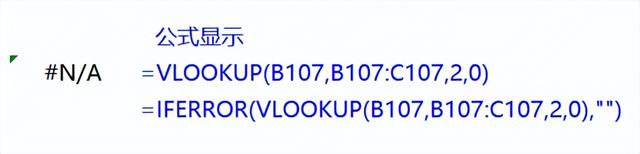 vlookup跨表两个表格匹配，vlookup跨表两个表格匹配详细教程（vlookup函数跨表查询如何做）
