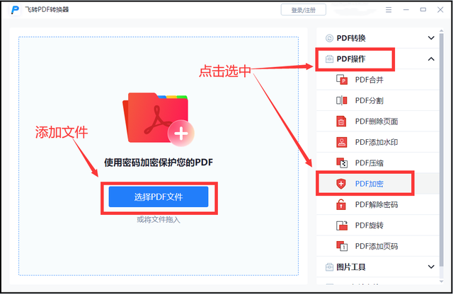 pdf不能复制怎么办，PDF 不能复制（文件防盗小妙招+1）