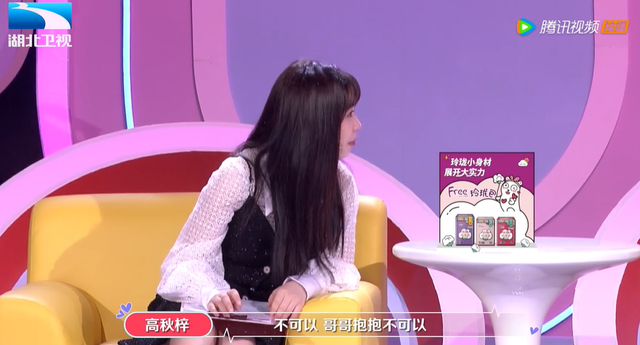 现在就告白是真的还是演的，爱情保卫战和完美告白是找演员演的吗？我一直都没怀疑过（《现在就告白5》明知都是剧本）