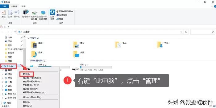 电脑扬声器正常但是没有声音win7，恢复声音的6个方法「图解」