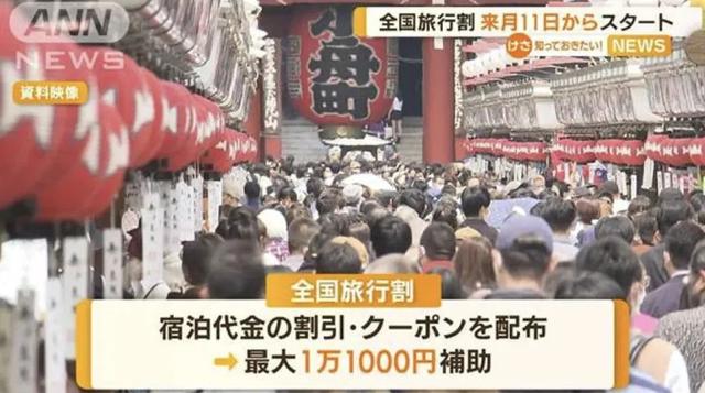 日本旅游签证可以停留多久，日本旅游签证停留时间（中国持有三年、五年多次往返签）