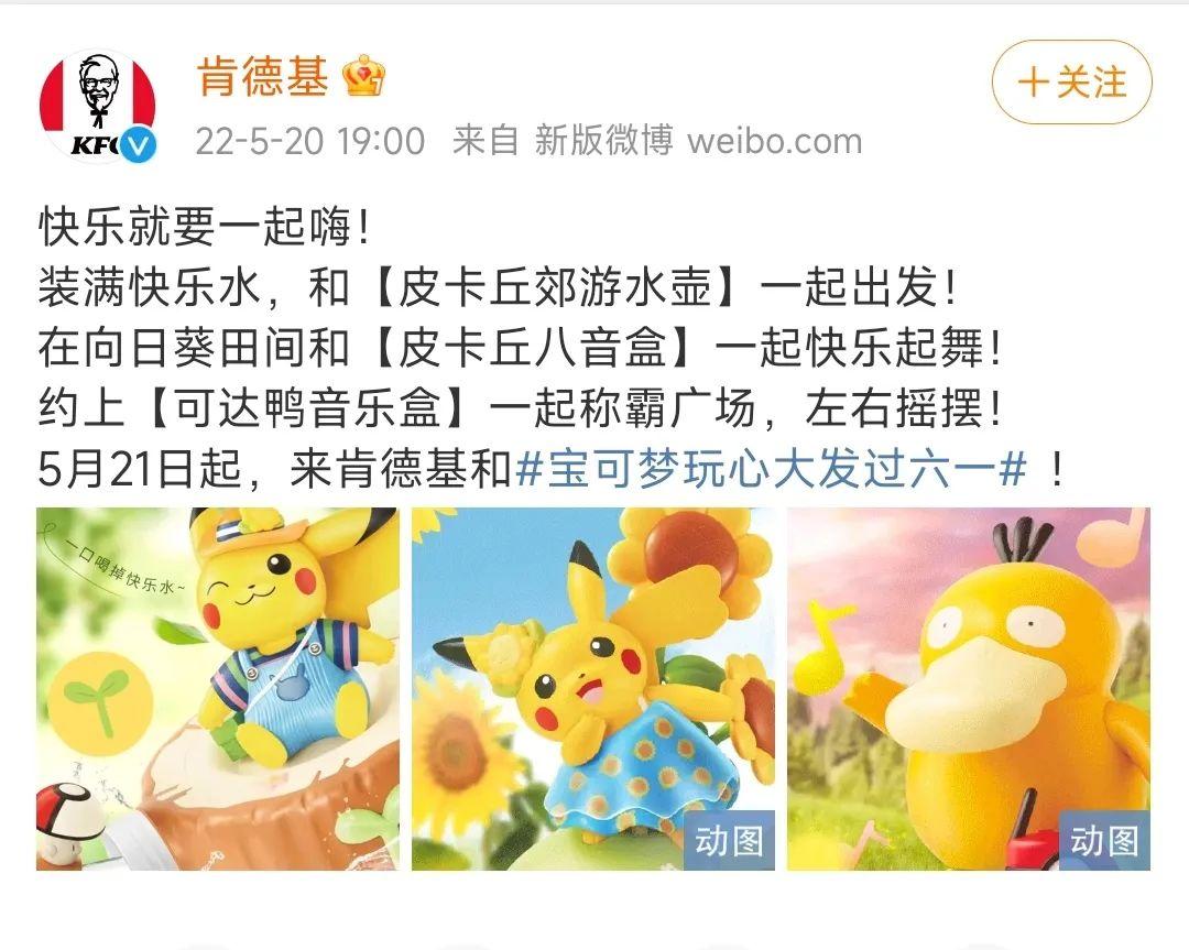 细嗦是什么意思梗，细索是什么意思（可达鸭你根本不在肯德基）