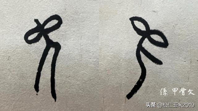 绞丝旁与什么有关，绞丝旁的字与什么有关（有趣的汉字之“糸”138）