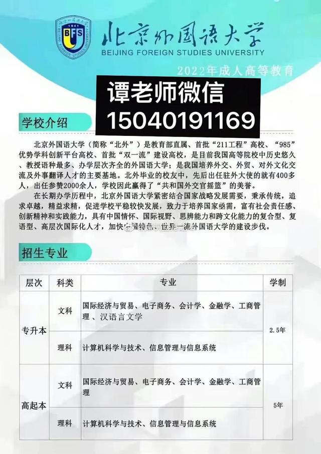网络教育学历国家承认吗，网络教育国家承认吗（网络教育国家认不认可）