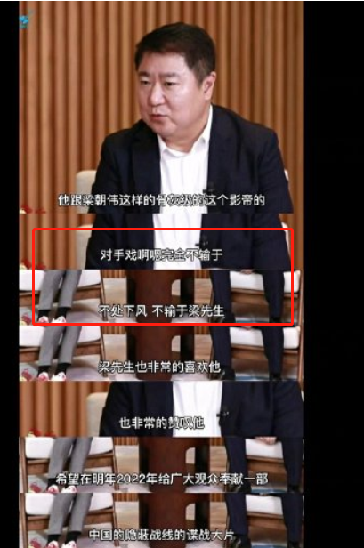 水门桥预计票房，水门桥预测票房39亿