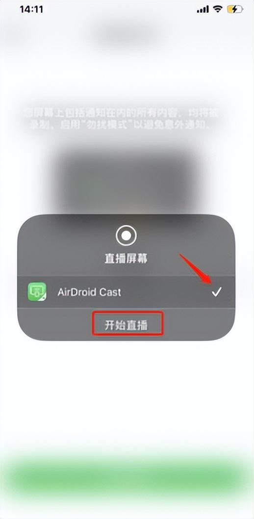 电脑怎么开wifi给手机用，电脑如何使用手机WIFI功能上网（电脑控制苹果手机教学）