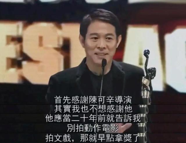 致命武器4的演员，致命武器4好看吗（内地、台湾和日本演员在香港爆红的唯有李连杰）