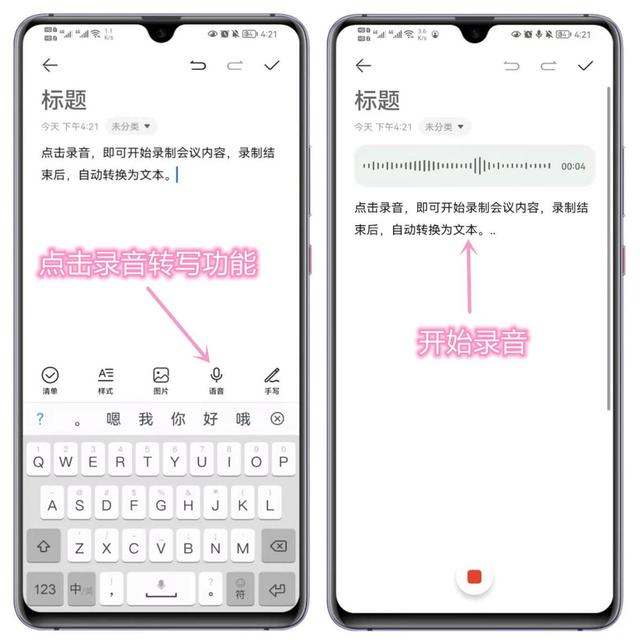 华为手机黑白屏怎么调回来，华为手机怎样调回彩屏（8个不为人知的实用技巧）