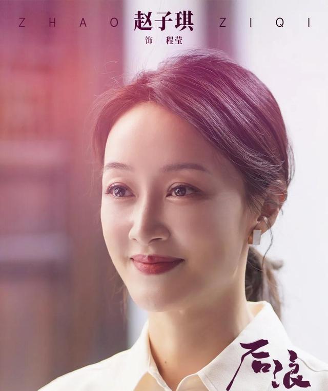 w两个世界演员表，w两个世界演员表李施彦（《星汉灿烂》7位金牌女配）
