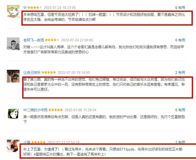 到点了是什么梗，豆瓣9.5《快乐再出发》火到出圈