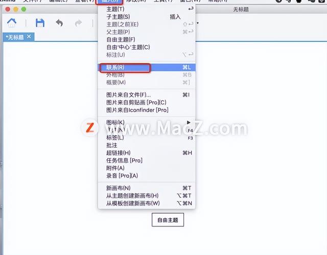 xmind思维导图怎么用，xmind思维导图软件的用法（如何在Xmind中画程序流程图组件）