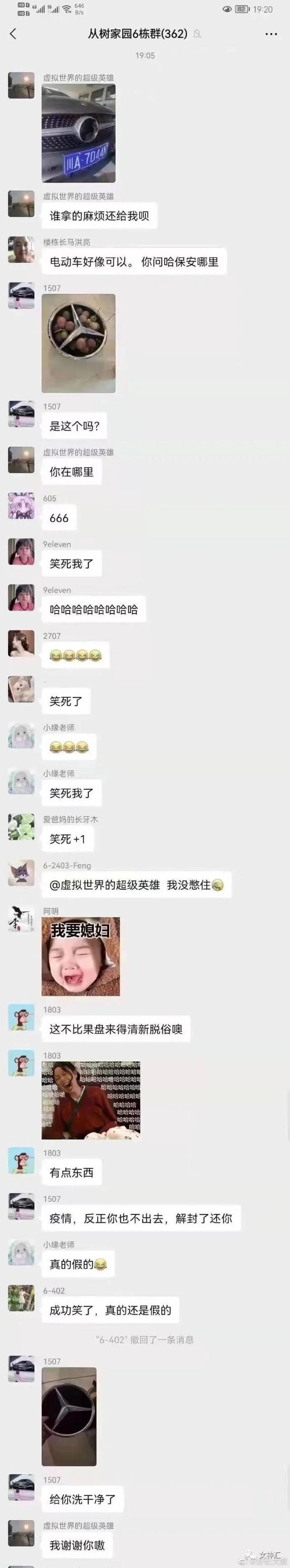 衣服码子的大小怎么区分，衣服的尺码大小怎么分（网购千万记得看清尺码哈哈哈哈哈有这衣服都不用租房了）