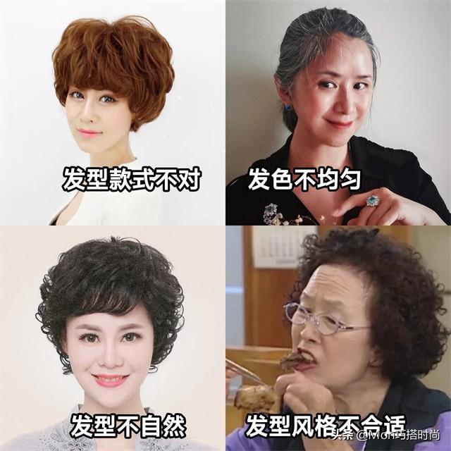 黑色哪种卷发不老气,黑色哪种卷发不老气图片(不想因发型“显老”) 黑色哪种卷发不老气,黑色哪种卷发不老气图片(不想因发型“显老”)