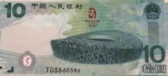 5201314是什么意思，5201314是什么意思的这种意思（人民币爱情号、双子号等趣味号码收藏价值高）