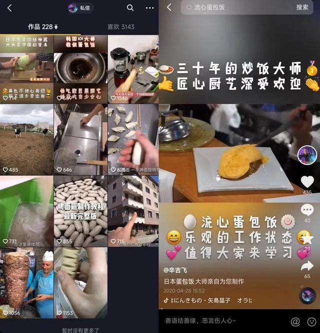 抖音透明头像图片，抖音透明头像这么做（20天抖音涨粉450万）