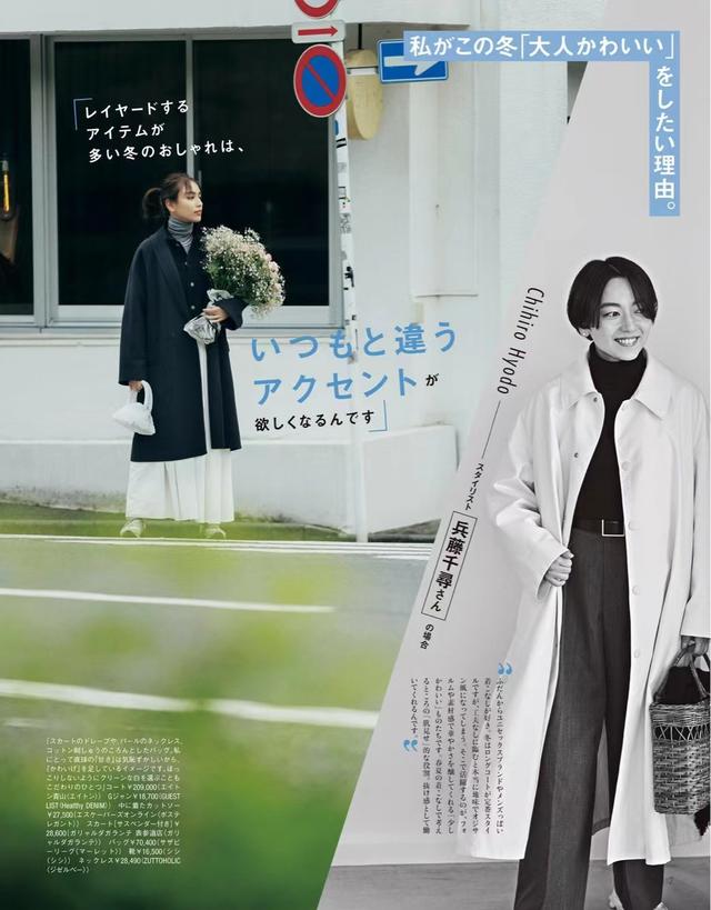 最好看的冬季服装搭配，冬季好看的衣服搭配（凭什么讲究又好看）