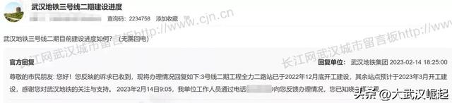 武汉地铁12号线最新线路图，武汉地铁12号线汉阳段最新线路图（涉及到2号线3号线11号线12号线）