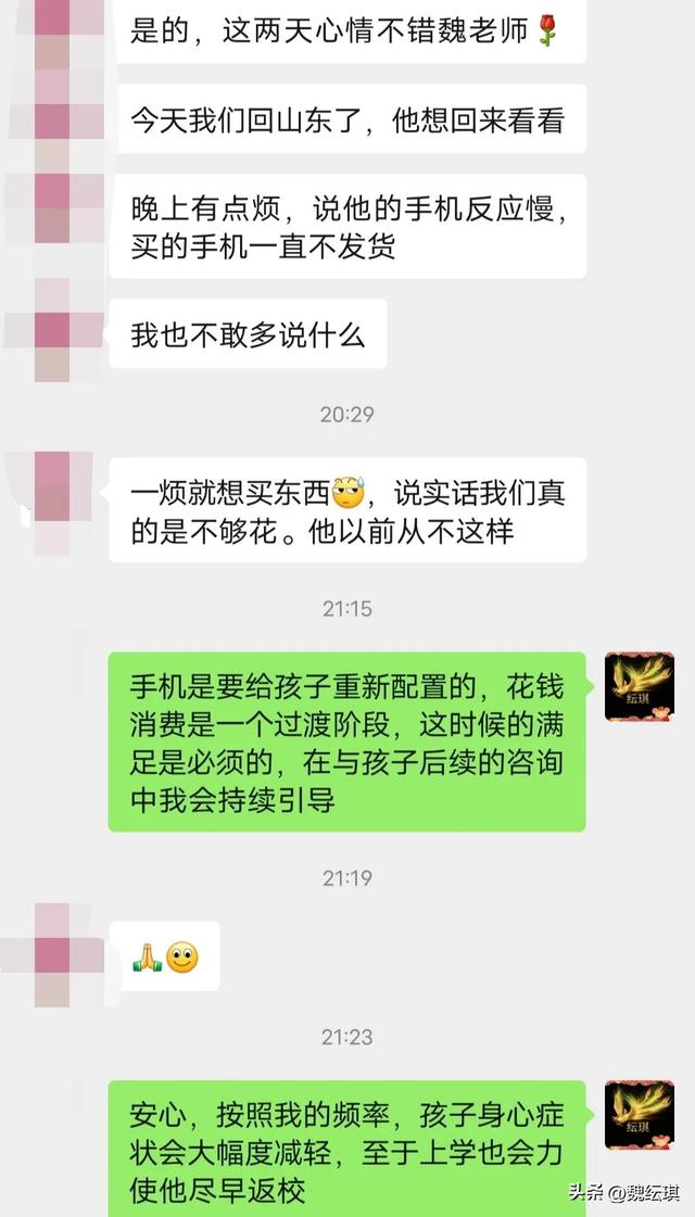 休学是什么意思，休学是什么意思退学什么意思（重视心理干预就会拥抱到身心健康拥有学习力的孩子）