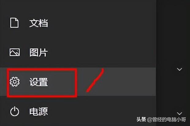 win10电脑如何设置密码保护，win10设置密码保护功能