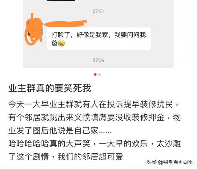 100个爆笑人名，历史上最搞笑的人物有哪些（网友给孩子起名，天下第一）