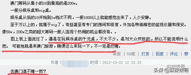 潘粤明年轻时的民国戏，十年前董洁王大治的瓜