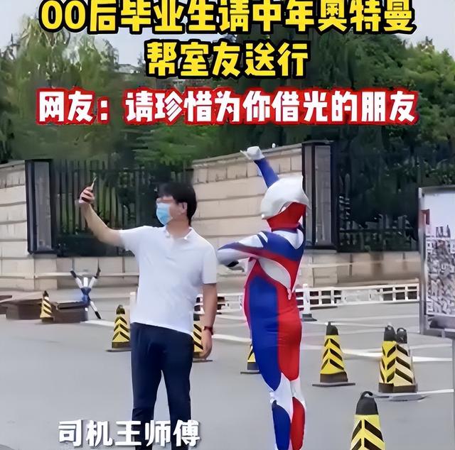 学士服垂布怎么穿图解，教你从垂布颜色辨别学士服（毕业生“穿学士服”引热议）