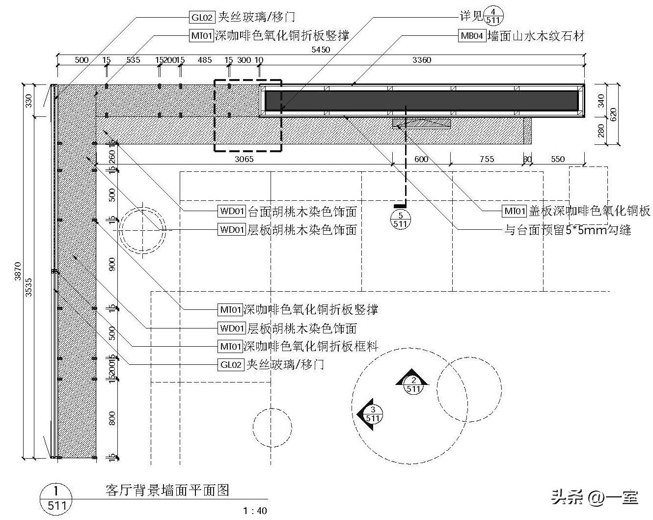 节点图怎么看(大样图是从哪个方向看的)插图(11)