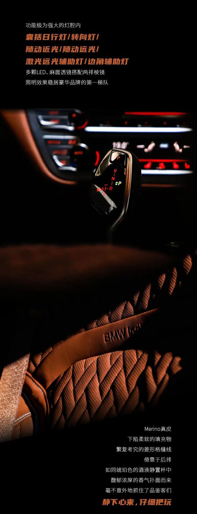 宝马7系设计变迁回顾，宝马7系：对标迈巴赫