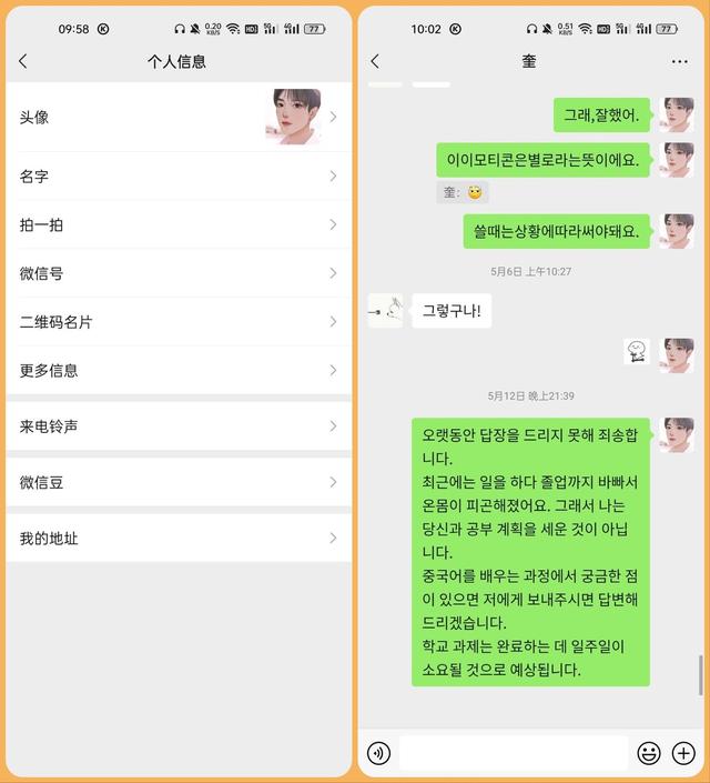 手机拍的照片怎么样变成漫画卡通照片，手机拍的照片怎么样变成漫画卡通照片呢（教你用自己的照片一键生成漫画脸）