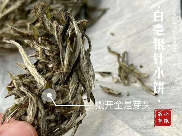 白毫银针属于高档茶吗，为何以前白毫银针不压饼