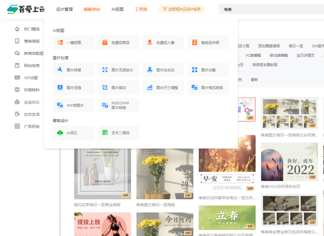 微信推文怎么制作，微信推文排版怎么做（公众号推文该怎么写）