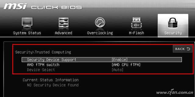 怎么进入bios设置，如何打开bios界面（fTPM问题多）