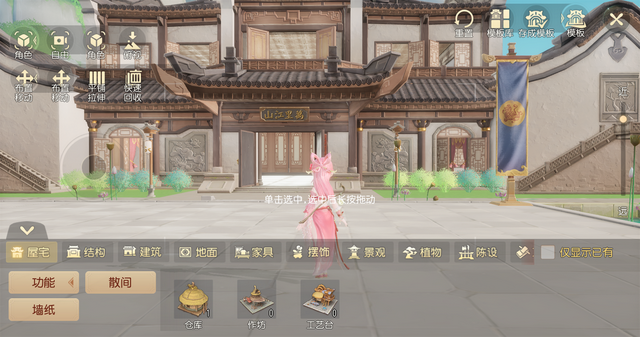 我的世界古风建筑，我的世界中国风建筑歇山顶（高自由度建房打造萌新豪宅）