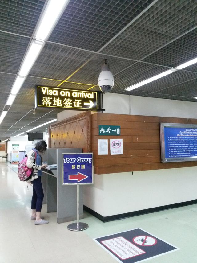 泰国自由行 DAY1