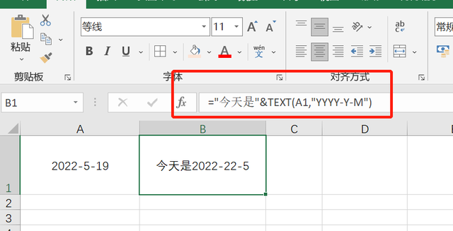 如何使用excel里面的&，&的多种用法（为你揭开Excel中\u0026符号的神秘面纱）