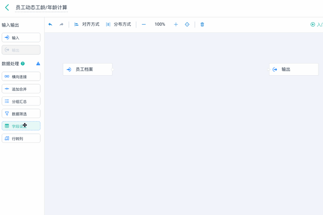 出生日期计算年龄公式，在excel中如何根据出生年月计算年龄（动态计算你的年龄/工龄吗）