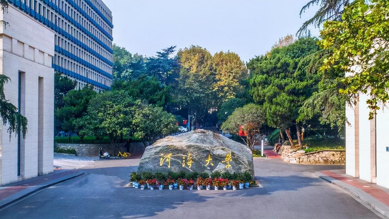 南京211大学有哪几所(南京双一流大学有哪几所)插图(4)