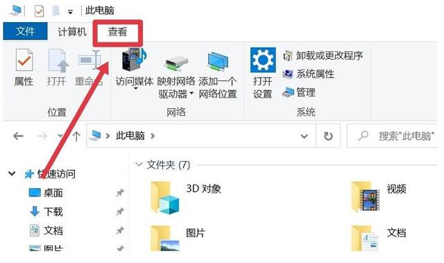 怎么更改文件后缀，电脑如何修改文件后缀名（文件不显示后缀名怎么办）