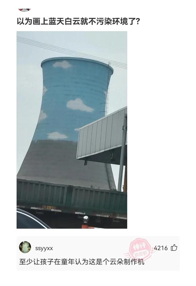 傻的反义词是什么，请问呆若木鸡的反义词是什么（十四个人的群取个啥名霸气又有福气）