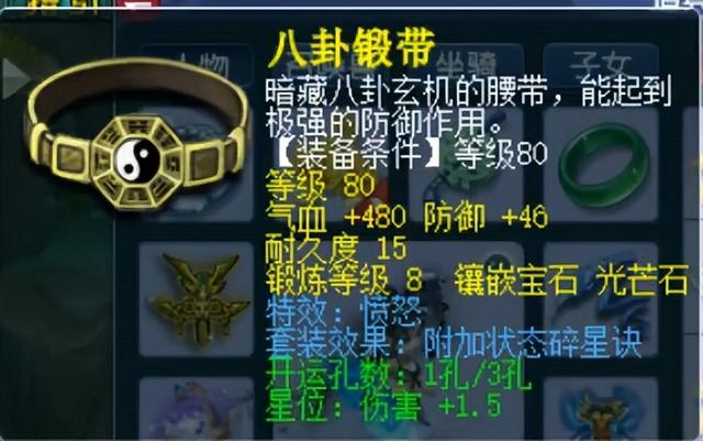 梦幻西游凌波城，梦幻西游2新门派凌波城攻略（梦幻西游这个凌波城有点小花招）