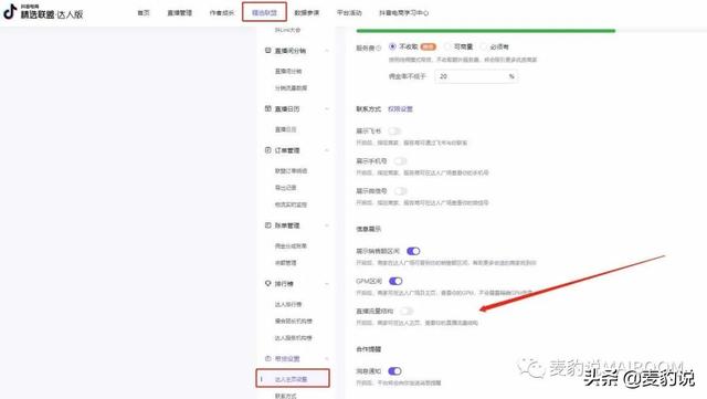怎么看抖音直播带货量，怎么看抖音直播带货量多少？