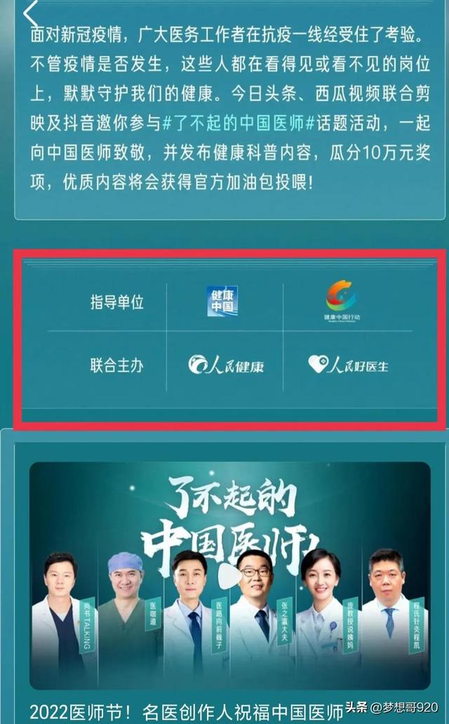 顺丰子母件什么意思，顺丰子母件是什么意思（我在今日头条获得三件奖品）
