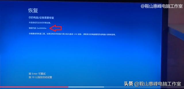 错误代码0xc000000e，最全的电脑出现0xc000000e怎么办（硬盘管理<20>硬盘克隆）