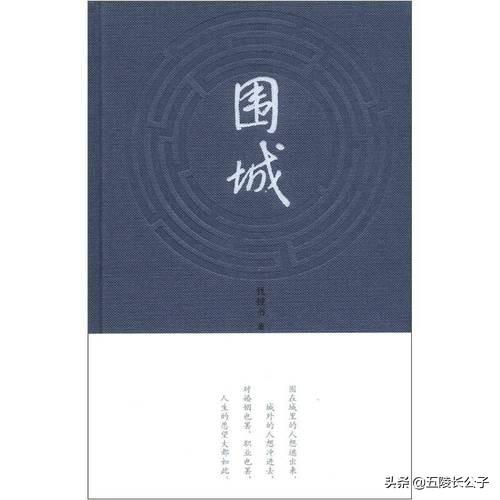 现代文学经典作品，当代文学必看的十本书（推荐十部现代大作家的作品）