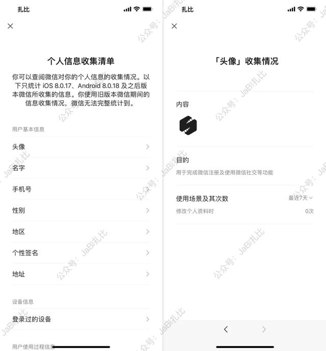 怎样查看自己的手机号，怎么查询自己的手机号（查询头像、名字、手机号等历史信息）